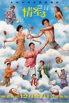 久久综合精品国产一区二区三区