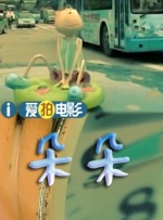 手机看片国产永久1204